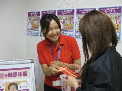 株式会社フラクタルの画像・写真