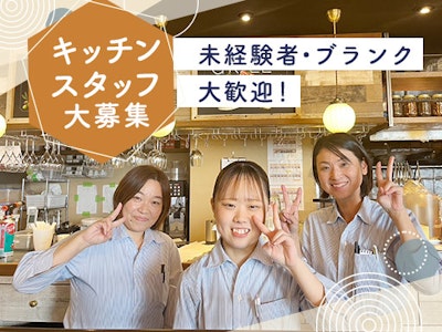 Italian Kitchen VANSAN 南浦和店の求人画像