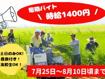 株式会社山一商店