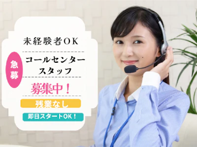 株式会社MAYA STAFFING