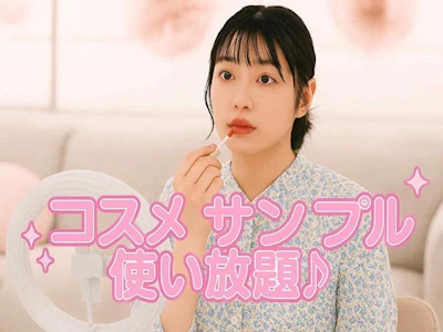 株式会社MAYA STAFFING