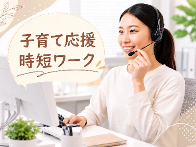 株式会社MAYA STAFFING