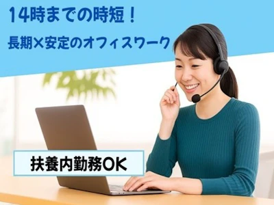 株式会社MAYA STAFFING