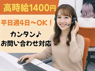 株式会社MAYA STAFFING