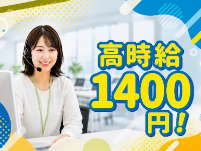 株式会社MAYA STAFFING