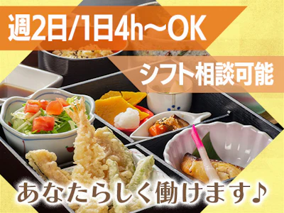 職場の画像