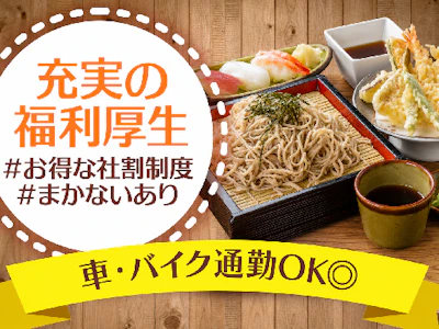 職場の画像