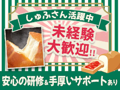 職場の画像