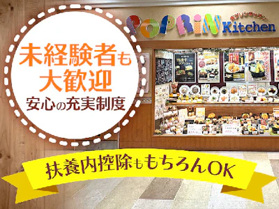 職場の画像