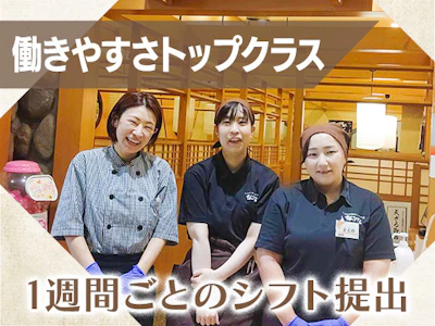 職場の画像