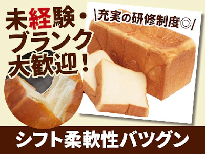 職場の画像