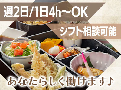 職場の画像