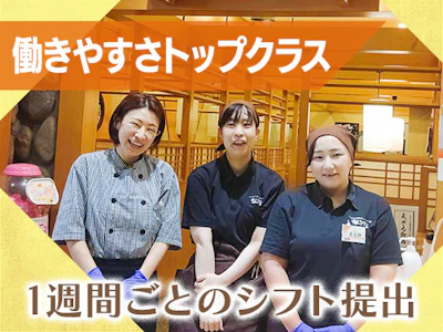 職場の画像