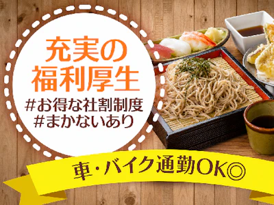 職場の画像