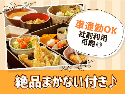 職場の画像