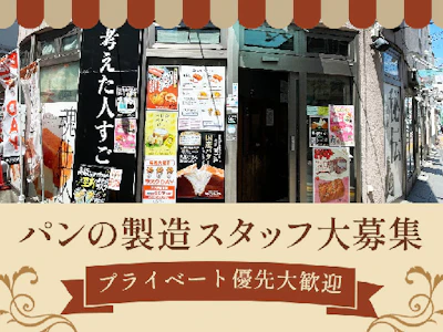 有限会社かんながら