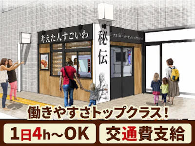職場の画像