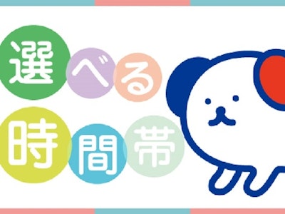 主婦(夫)に嬉しいカバーのミシン縫製