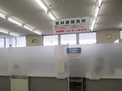 15時まで勤務OKの教科書販売スタッフ