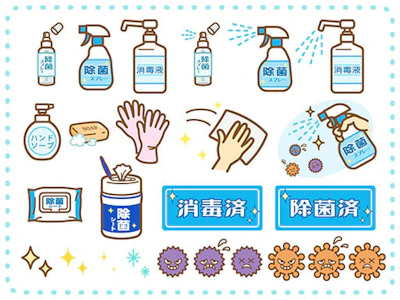 職場の画像