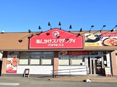 パスタデココ稲沢国府宮店の画像・写真