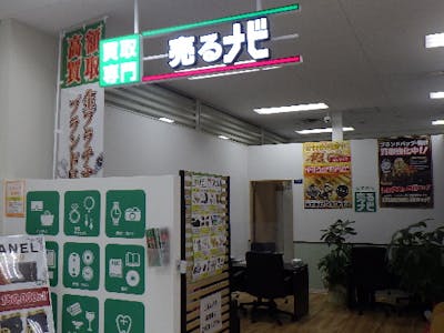 売るナビイトーヨーカドー湘南台店の求人画像
