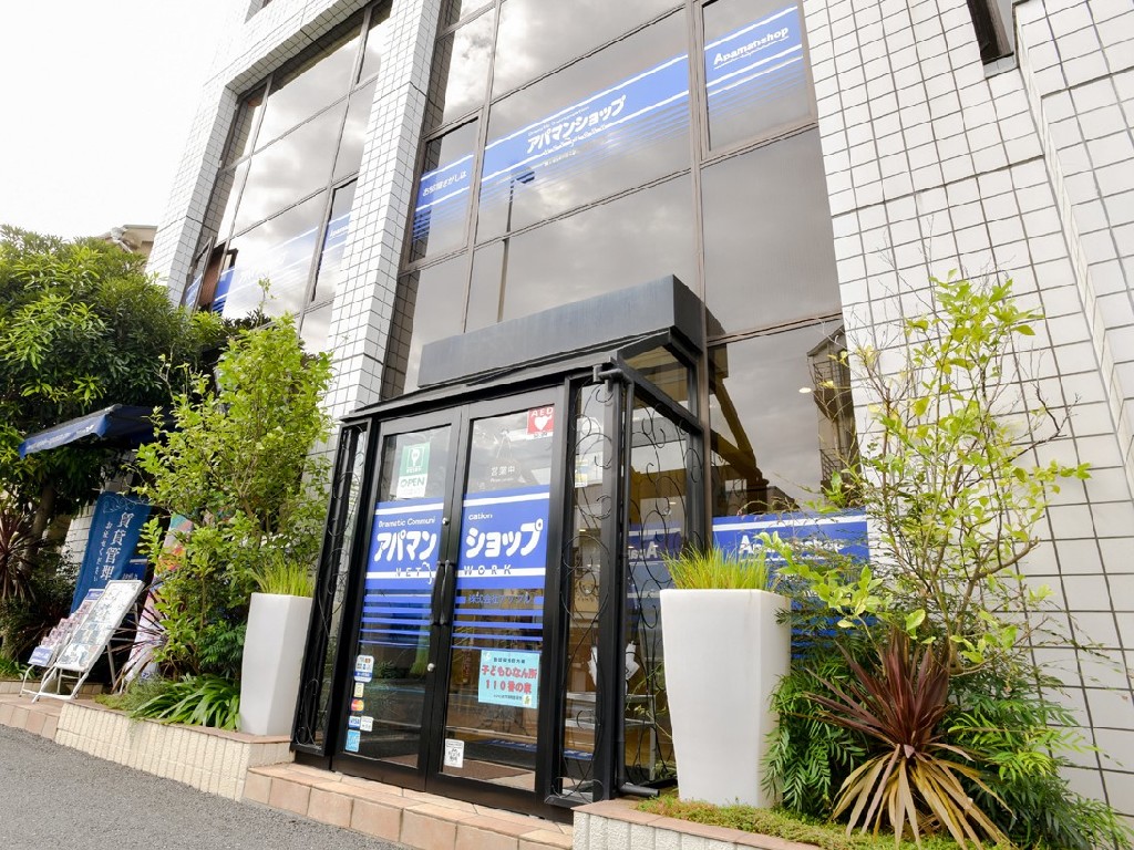 主婦・主夫活躍】【アパマンショップ】株式会社アップル（本社）（大宮(埼玉県)駅）のパート・アルバイト求人情報｜しゅふＪＯＢ（No.17407137）