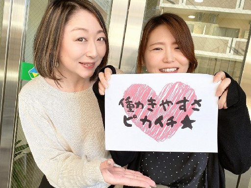【週2～3日勤務】調剤薬局事務の資格なしOK！経験を活かせるお仕...