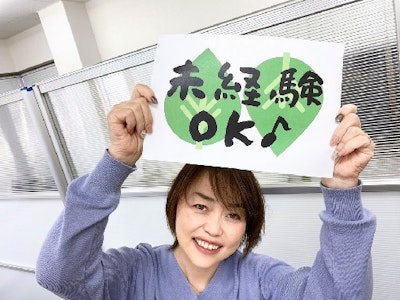 女性専用フィットネス施設の事務スタッフ