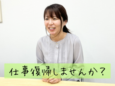 主婦(夫)歓迎の工場内でデータ入力などの事務業務