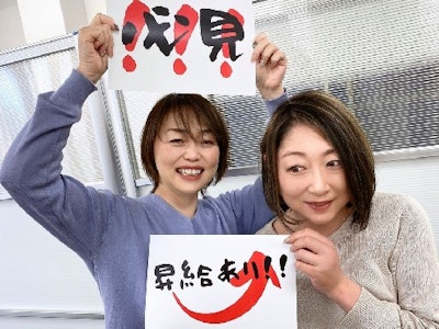 主婦(夫)歓迎の女性専用フィットネス施設のインストラクター