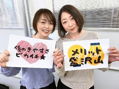 主婦(夫)歓迎の女性専用フィットネス施設の受付スタッフ