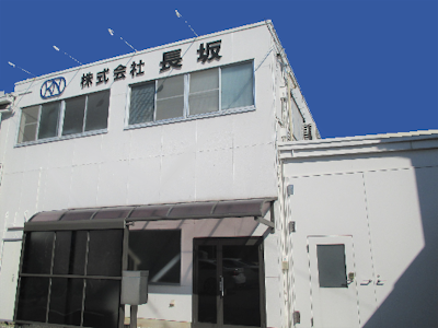 生産管理