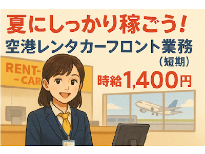 【派遣元】株式会社ヒト・コミュニケーションズの求人画像