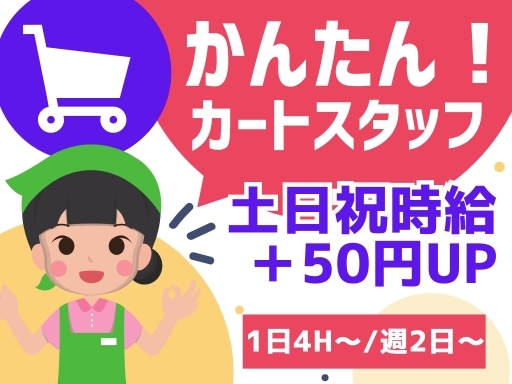 ＼★「藤沢」「茅ヶ崎」エリアにお住いの方大歓迎★／綺麗な施設でカ...