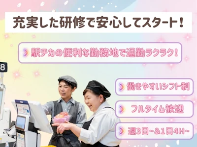 株式会社サンエーサンクス
