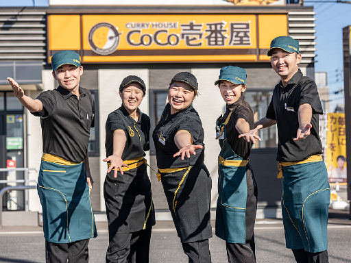 【平日ランチは時給UP★カレーのココイチスタッフ】ランチのみOK...
