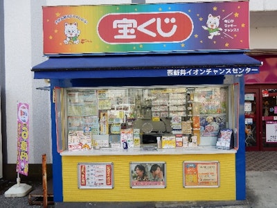 15時まで勤務OKの宝くじ売場の販売スタッフ