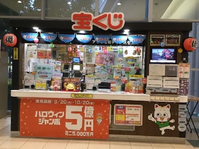 週3日～の宝くじ売場の販売スタッフ