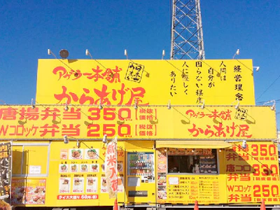 職場の画像