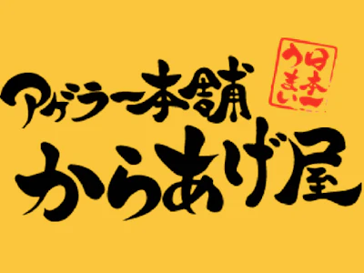 職場の画像