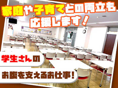 職場の画像