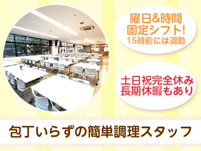 千葉大学生活協同組合
