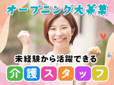 株式会社日本教育クリエイトの求人画像
