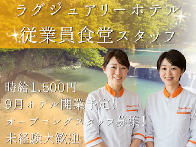 株式会社センダン