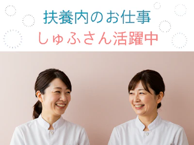 職場の画像