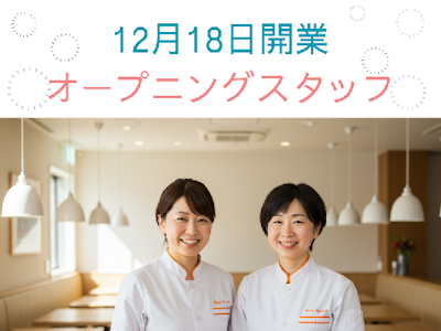 ホテル朝食バイキングStaff