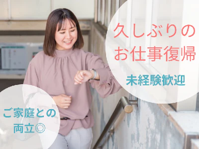 株式会社センダン