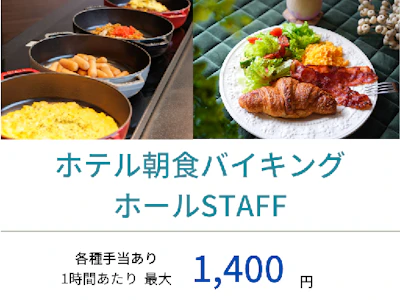 株式会社センダン