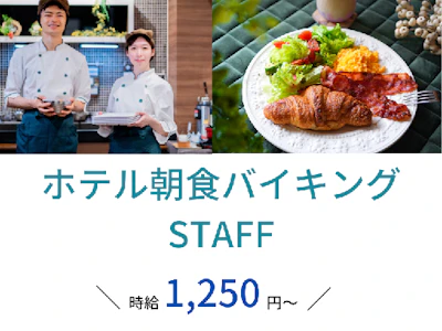 株式会社センダン